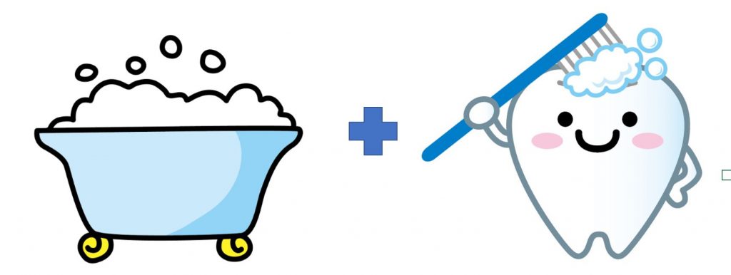 お風呂歯磨きで得する３つのこと